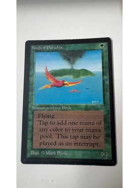 呆呆龙卡牌 万智牌 天堂鸟 英文 BETA 绿色