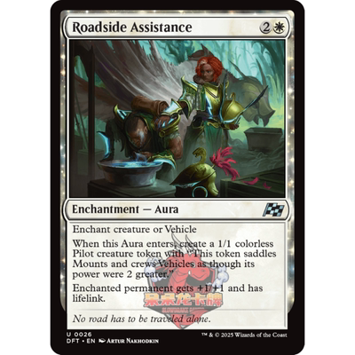 万智牌 路边援助 Roadside Assistance 英文 平/闪/异画 乙太漂移