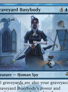 呆呆龙卡牌 万智牌 英文 闪 list Graveyard Busybody