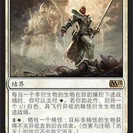 呆呆龙卡牌 万智牌 魂灵系绊 简中/韩文 M15