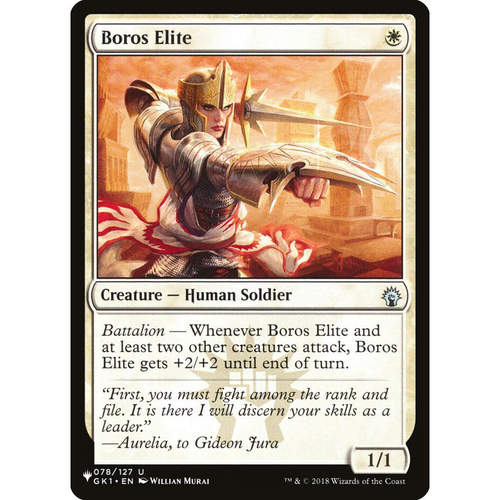 万智牌 GK1 78 boros elite 波洛斯精兵 the list