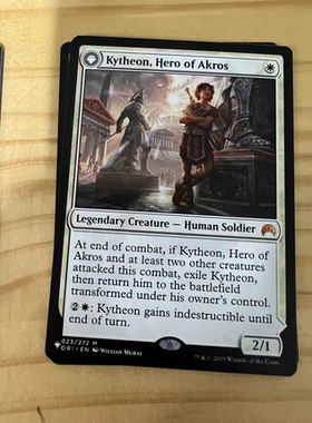 呆呆龙卡牌 万智牌 英文 the list 阿喀洛斯英雄库忒昂 白色 金