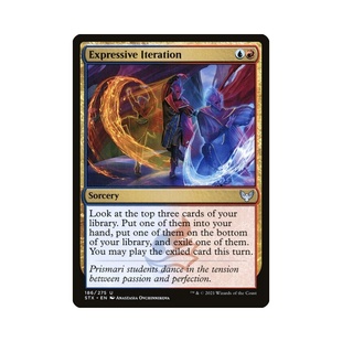 万智牌 展现迭代 简中/英文/日文 平/闪/FNM 日印 斯翠海文