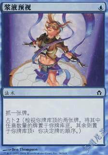 呆呆龙卡牌 万智牌 浆液预视 日文 五色曙光 蓝色 铁