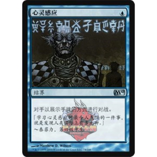 简中 心灵感应 英文 M10 银 呆呆龙卡牌 蓝色 万智牌