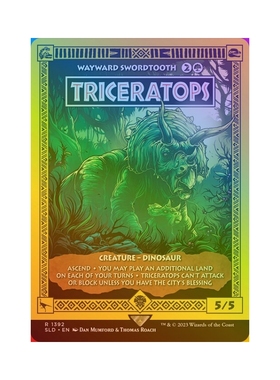 呆呆龙卡牌 万智牌 刚愎剑齿龙 异画 英文闪 Secret Lair SL 绿色