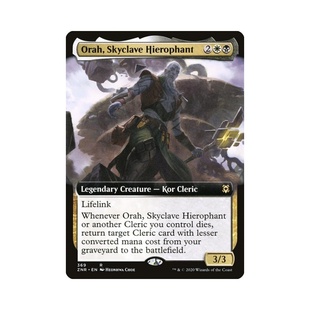 呆呆龙 万智牌 空境法皇奥拉 赞迪卡再起 简中/英文 平/闪/扩画