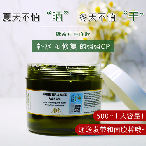 英国祛痘面膜销量排行榜 英国祛痘面膜品牌热度排名 小麦优选