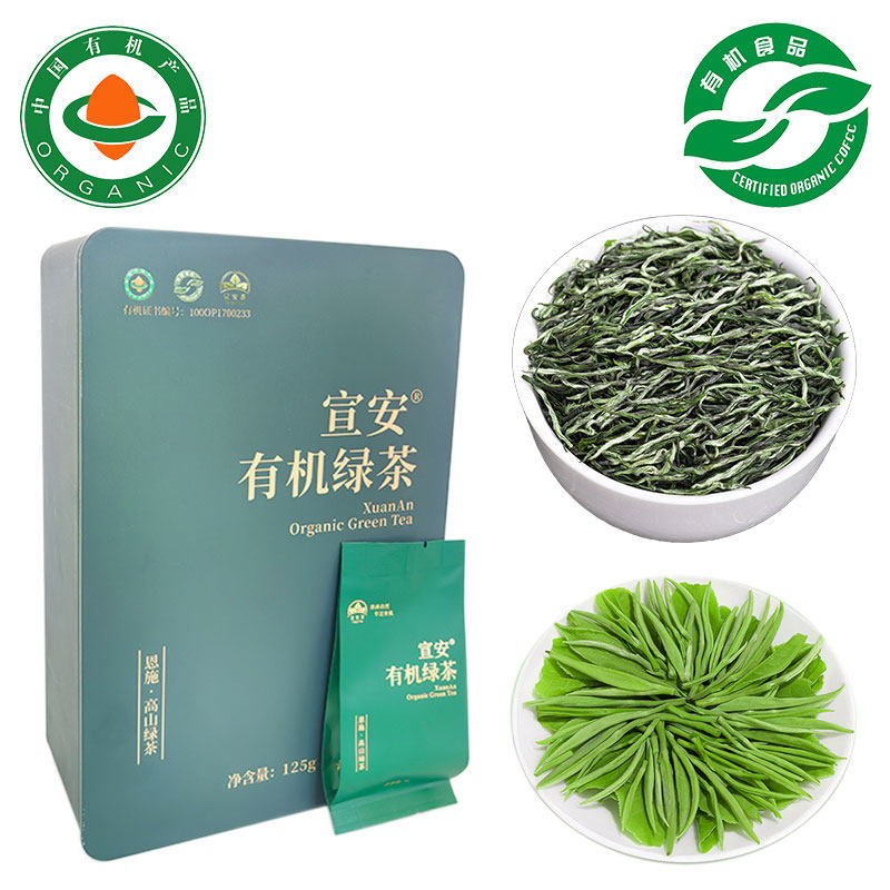 宣安绿茶有机认证高山茶园图片