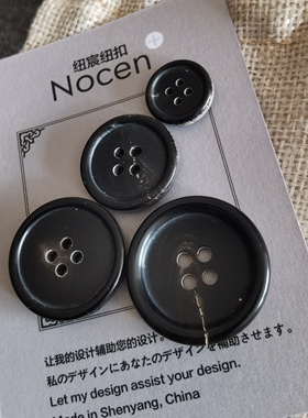 ox horn 1035 纯牛角材质 黑色西服牛角纽扣 支持验货 nocen纽扣