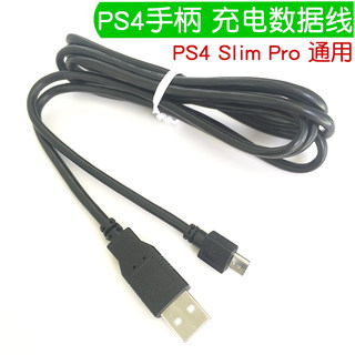 适用PS4手柄充电线配机 PS4 slim pro数据线 USB线 XBOX ONE通用