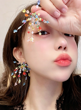 重工彩色碎水晶流苏显脸小耳夹