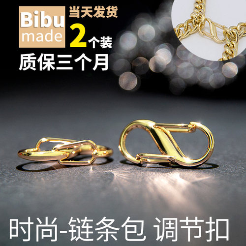 chanel香奈儿lp盒子包调节扣woc