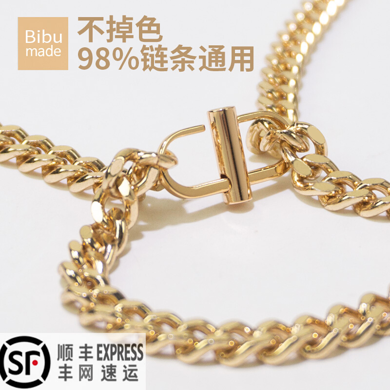 Red Book recommend Chain bag Adjustment buckle Bag Short Buckle Metal chain Shoulder strap length Shorten Artifactin the Accessories/Leather belt/Hat/Muffler , Shoes and bags/Belt Accessories , Bag Accessories , Bail  category - from Buy2taobao.com to provide professional Taobao agent buy service