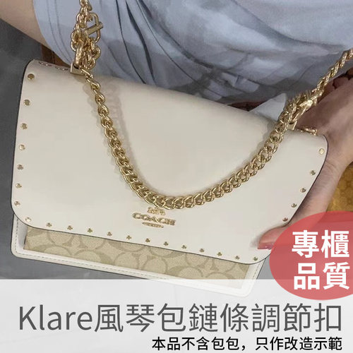 适用coach蔻驰包调节扣链条配件