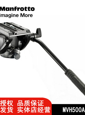【原装正品】曼富图MVH500AH单反摄影摄像液压/滑轨两用云台现货~