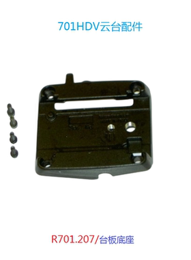 【原装配件】曼富图701HDV云台螺丝及配件（全）曼富图云台零件