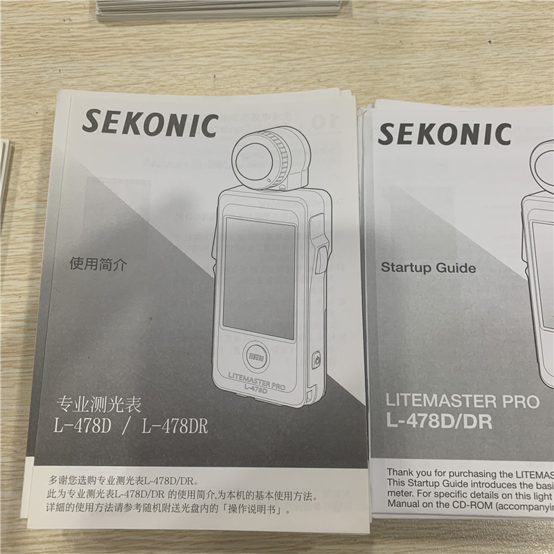 SEKONIC测光表操作说明书中/英文