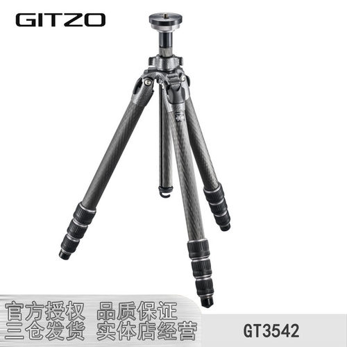 捷信Gitzo GT3542登山者系列 碳素三脚架（替代GT3541）新款现货~