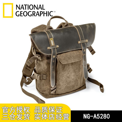 国家地理NGA5280相机包双肩背包