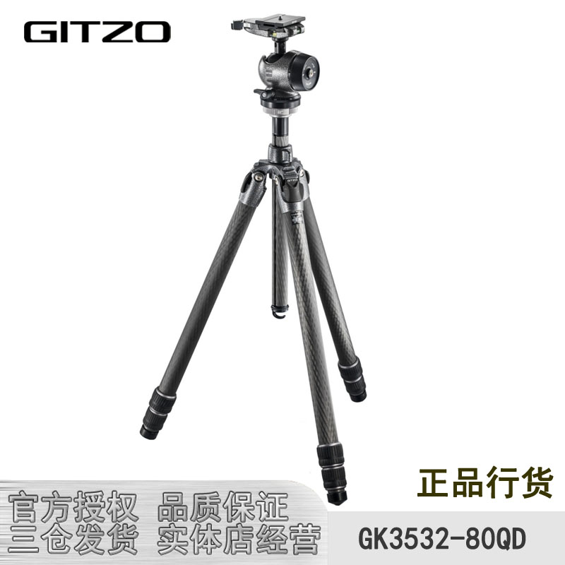 捷信登山者碳纤维三脚架