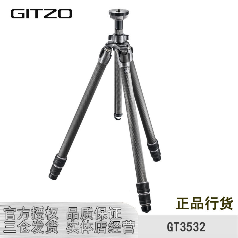 正品行货 捷信 GT3532 新款登山者6X碳纤维脚架~