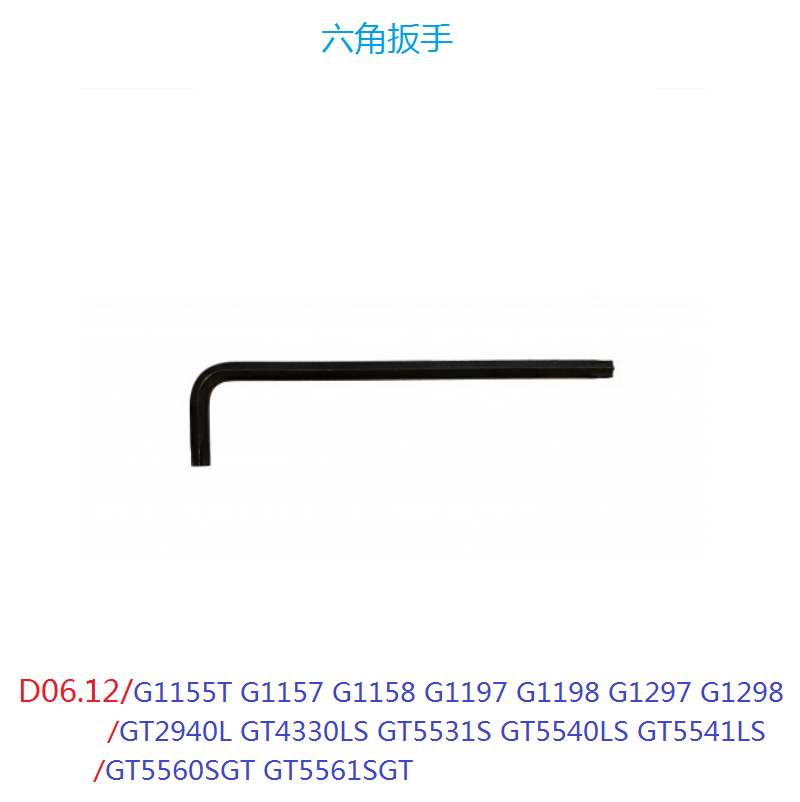 捷信产品拆卸调节工具