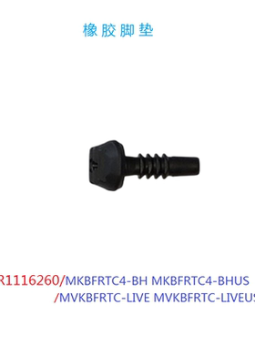 【原装配件】曼富图 MKBFRTC4-BH/MVKBFRTC-LIVE 脚架(全)零配件