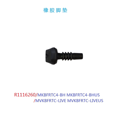 曼富图MKBFRTC4/MVKBFRTC原配件