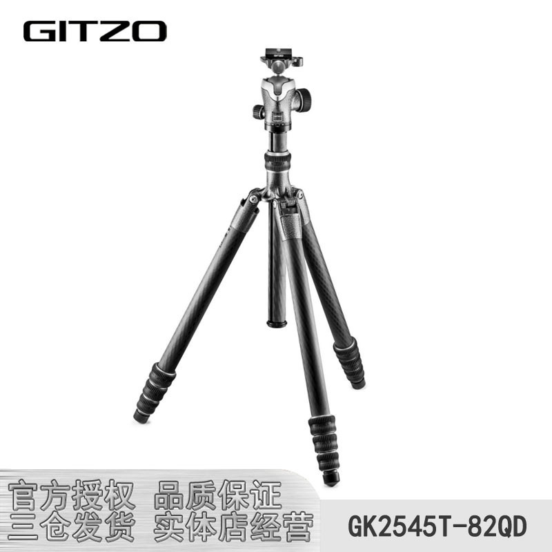 原装正品 捷信新旅行者2号4节三脚架 GK2545T-82QD碳纤维云台套装
