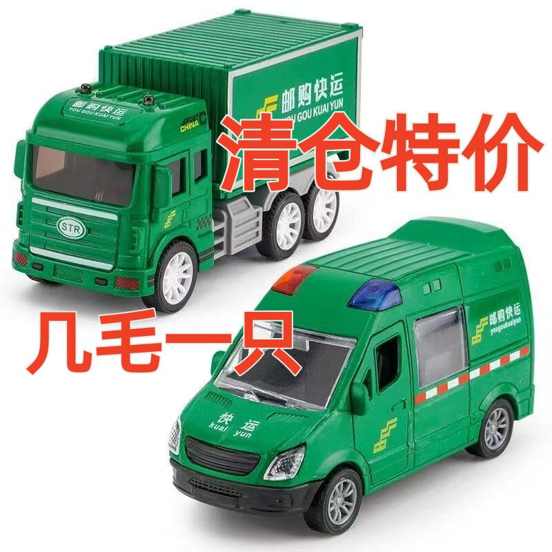 惯性越野车邮政货柜货运车绿色男孩汽车儿童玩具车小朋友宝宝批发