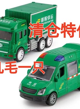 惯性越野车邮政货柜货运车绿色男孩汽车儿童玩具车小朋友宝宝批发