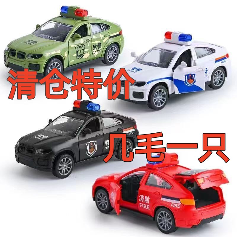 惯性越野车消防武警特警轿车汽车儿童玩具车小朋友六一礼物礼品