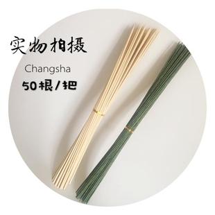 40㎝2号绿色铁丝纸包花杆3mm竹质签花枝仿真花玫瑰花DIY材料 特价