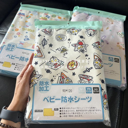 日本西松屋防水隔尿垫宝宝护理垫