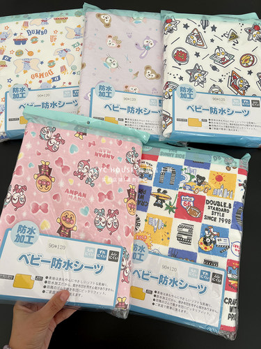 日本西松屋防水隔尿垫宝宝护理垫