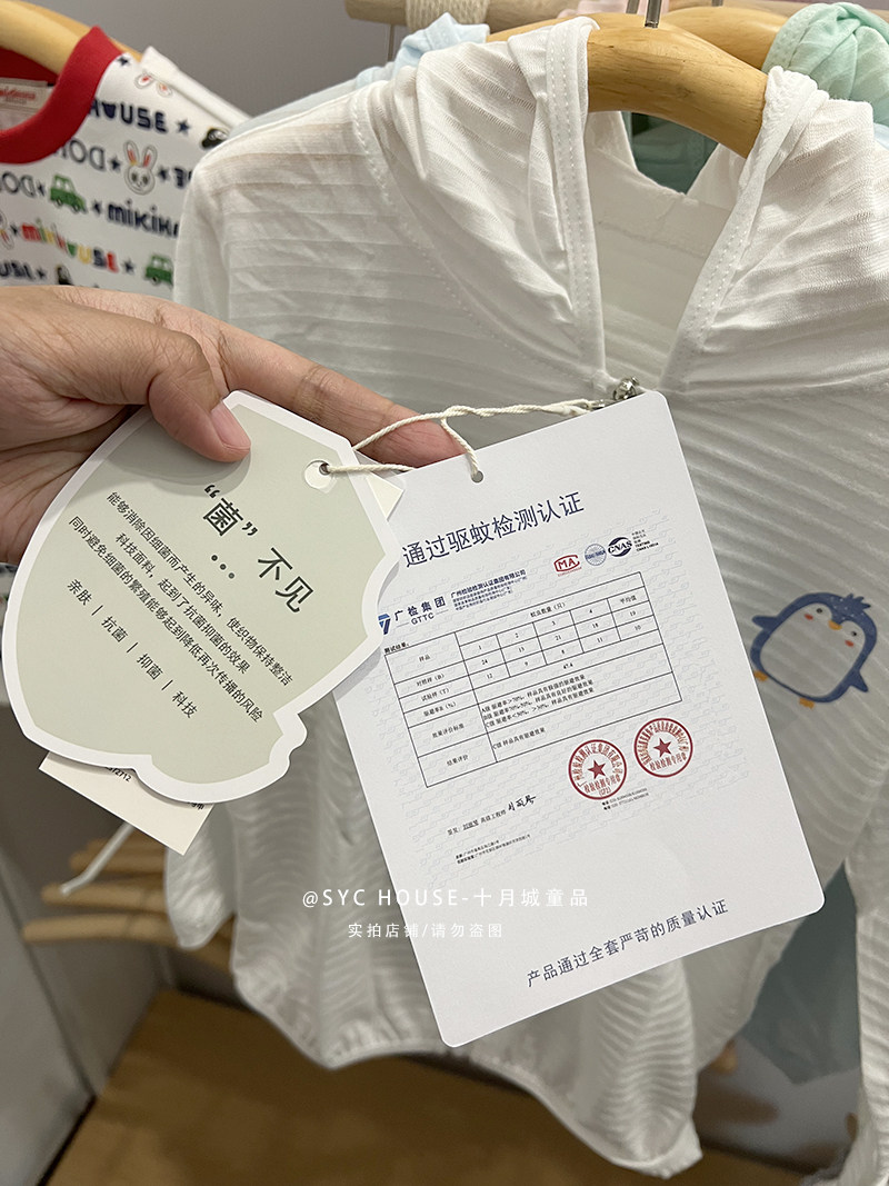 5A 등급 항균 및 모기 구충제 어린이 태양 보호 의류 여름 야외 가벼운 피부 의류 면화 대나무 후드 통기성 재킷