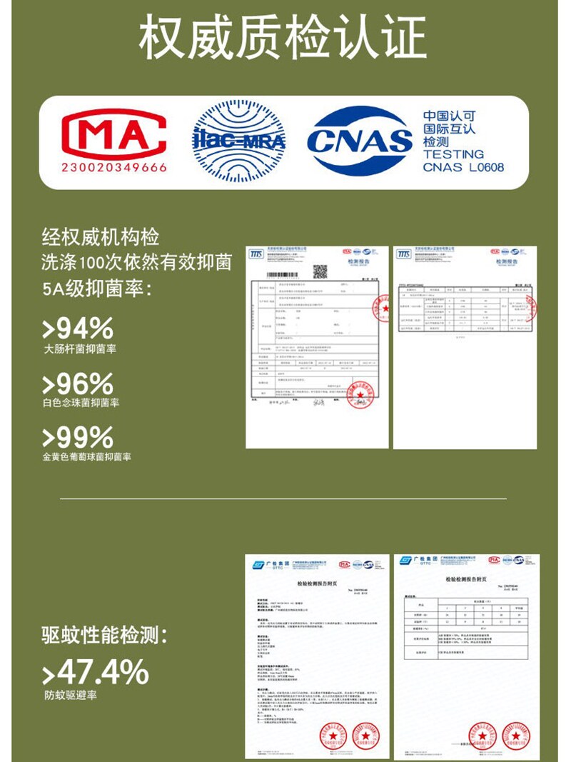 5A 등급 항균 및 모기 구충제 어린이 태양 보호 의류 여름 야외 가벼운 피부 의류 면화 대나무 후드 통기성 재킷