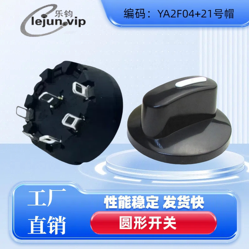 乐钧推荐冷风机黑色45度五位四档