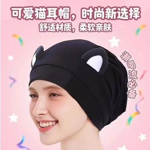 猫耳朵睡帽真丝桑蚕丝保暖月子帽可调节母子时尚可爱防寒冬季新款