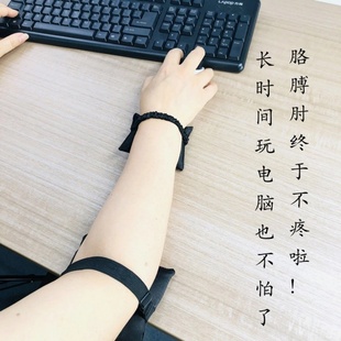 美丽丝护肘防磨垫鼠标护腕垫防剑鞘炎神器手工缝制原创简约手肘垫