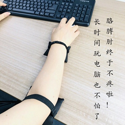 美丽丝手工办公桌鼠标护腕垫便携