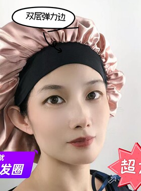 美丽丝双层透气男女护发睡觉防掉头发美容月子睡帽长发帽子