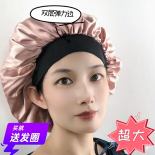 美丽丝单层，双层透气男女护发睡觉防掉头发美容月子睡帽长发帽子