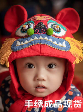 王的手创成品刺绣手工虎头帽虎头鞋自绣礼物周岁庆生礼盒百天男女