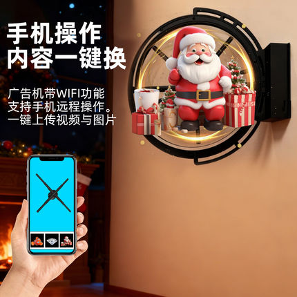 裸眼3D全息投影广告机手机编辑立体悬浮橱窗灯箱双面动态广告招牌