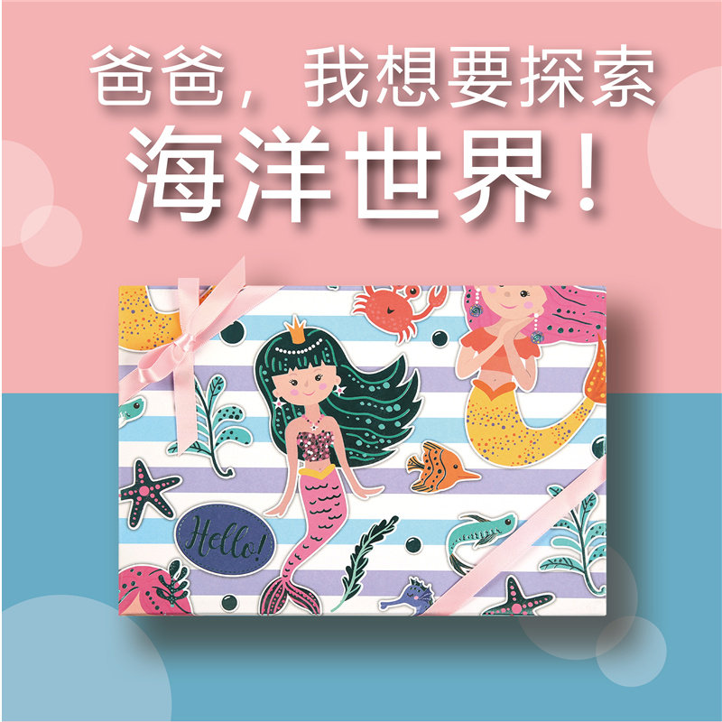 加厚烫金礼品纸动物可爱卡通儿童节彩色包书皮纸手工DIY折纸包邮