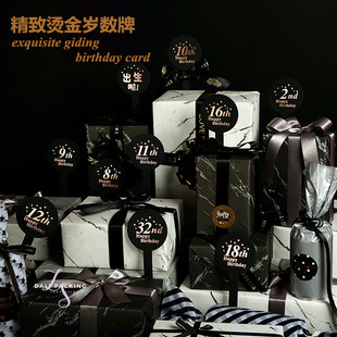生日年龄牌纸抒达礼小红书推荐烫金数字岁数牌礼物装饰周岁生日卡