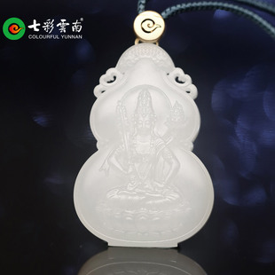 七彩云南和田玉十二生肖本命佛守护佛白玉玉吊坠送女友礼物