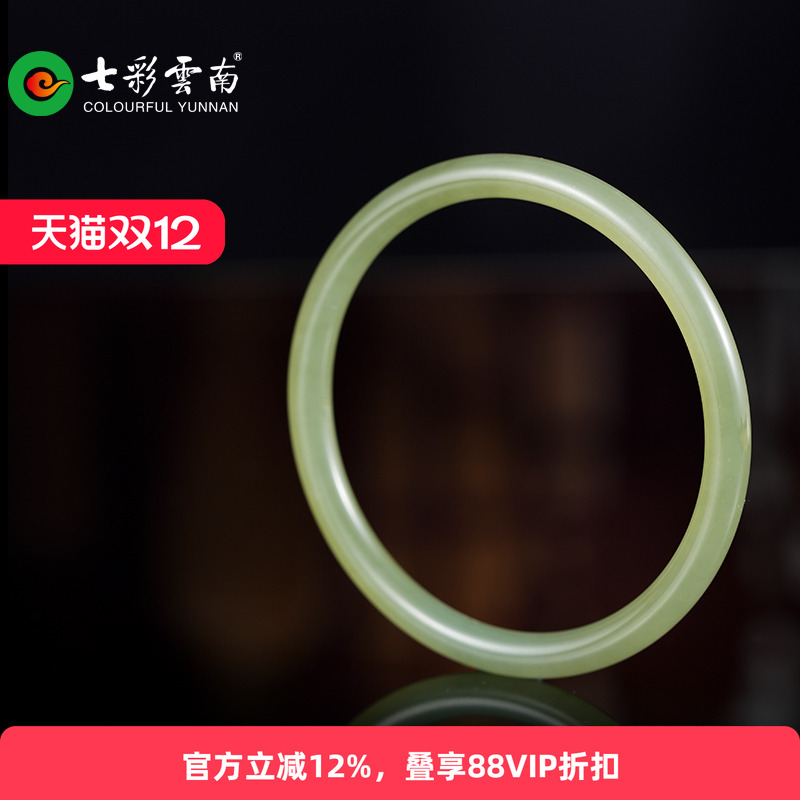 七彩云南和田玉叮当镯少女时尚款
